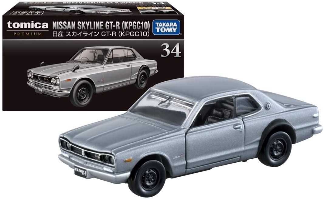 Amazon | 日産スカイライン GT-R (KPCG10)発売記念仕様 ＋通常